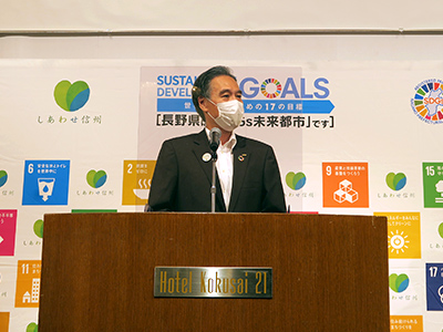 長野県SDGs登録証交付式