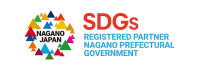 長野県SDGs