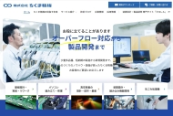株式会社ちくま精機