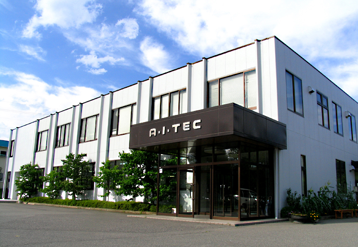 エーアイテック社屋