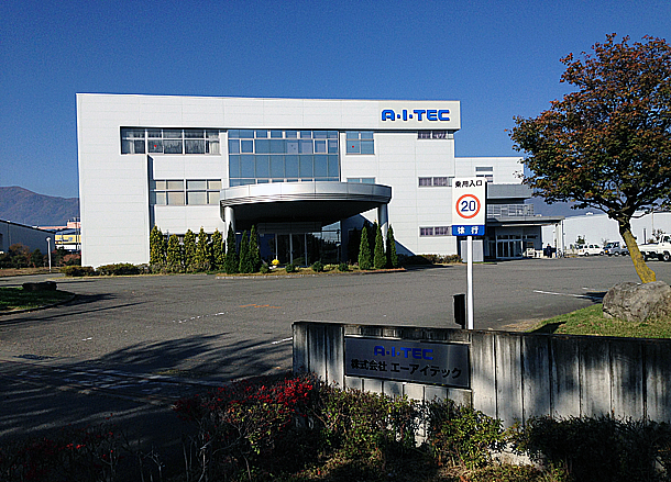 株式会社エーアイテック新社屋