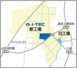 株式会社エーアイテック新社屋地図