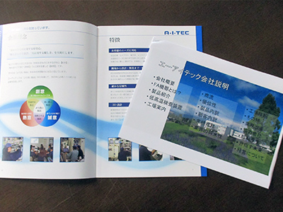 信州大学　経法学部　学生２１名企業見学 