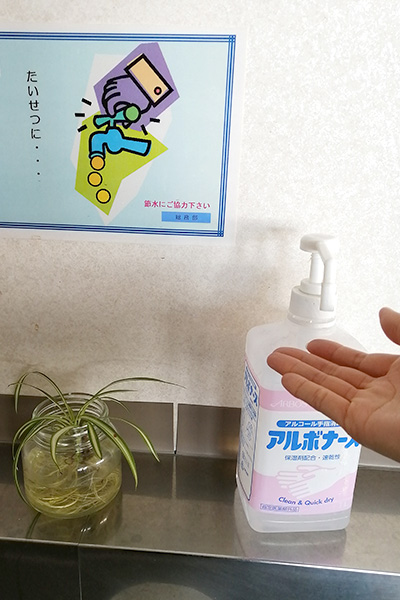 新型肺炎対策