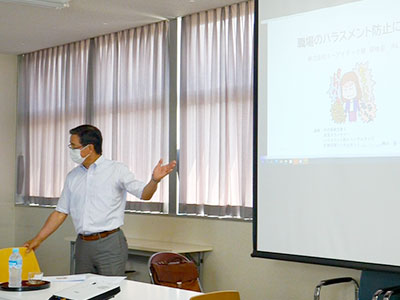 ハラスメント講習・講師、傳田清一先生