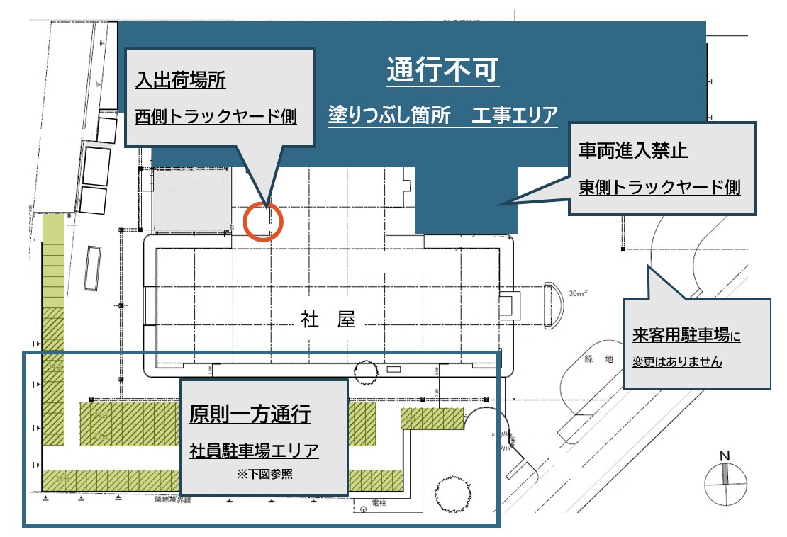 敷地内見取り図