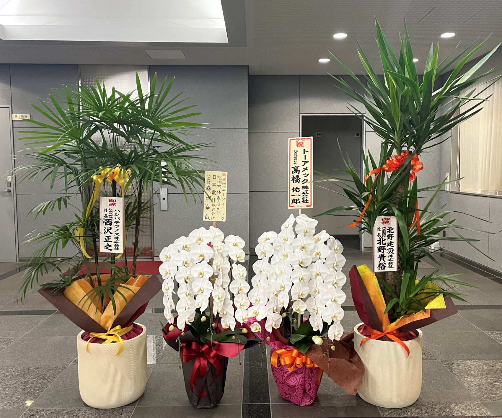 エントランスお花2