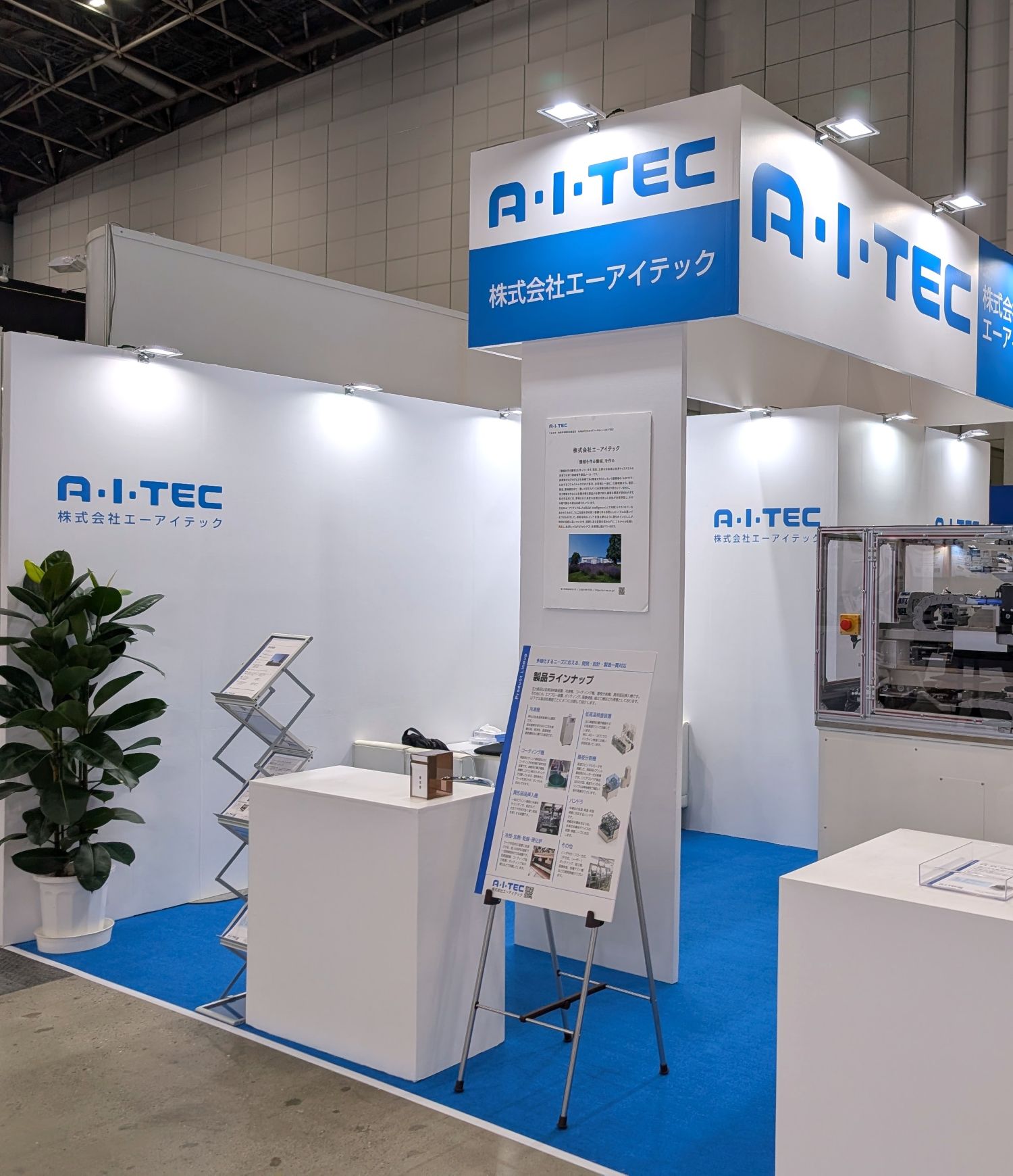 展示会の様子2